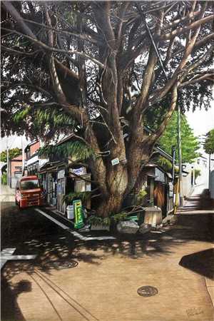 不阻他人路