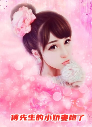 未婚夫死遁后我改嫁他小叔