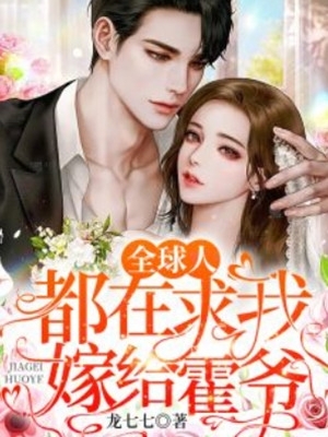 不孕老婆出轨魅魔男秘书，我找马甲线千金生子她却后悔了