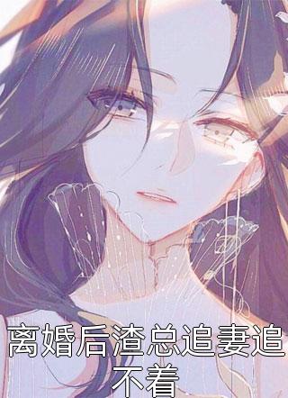 与姐姐双重生，却成了娇养团宠