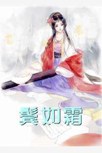 我一保姆，成霸总心尖爱很合理吧？