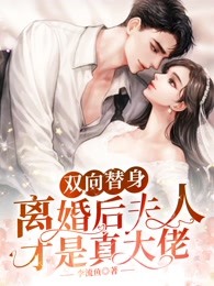 弟弟被送学乖惨死后，精神病哥哥杀红了眼陆锦瑶允泽完结小说免费阅读_无弹窗全文免费阅读弟弟被送学乖惨死后，精神病哥哥杀红了眼陆锦瑶允泽