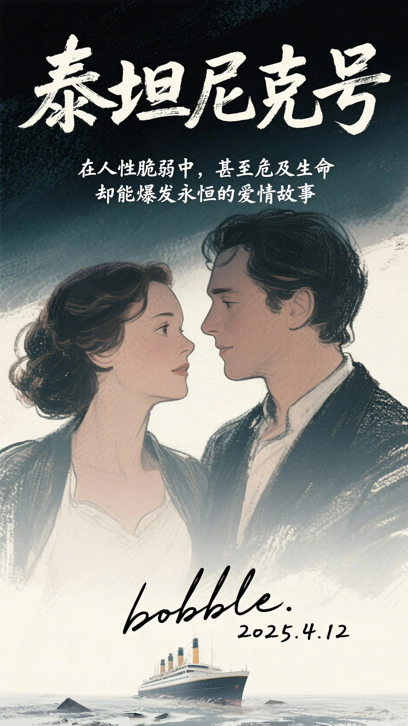 重生后，我成全夫君的驸马梦