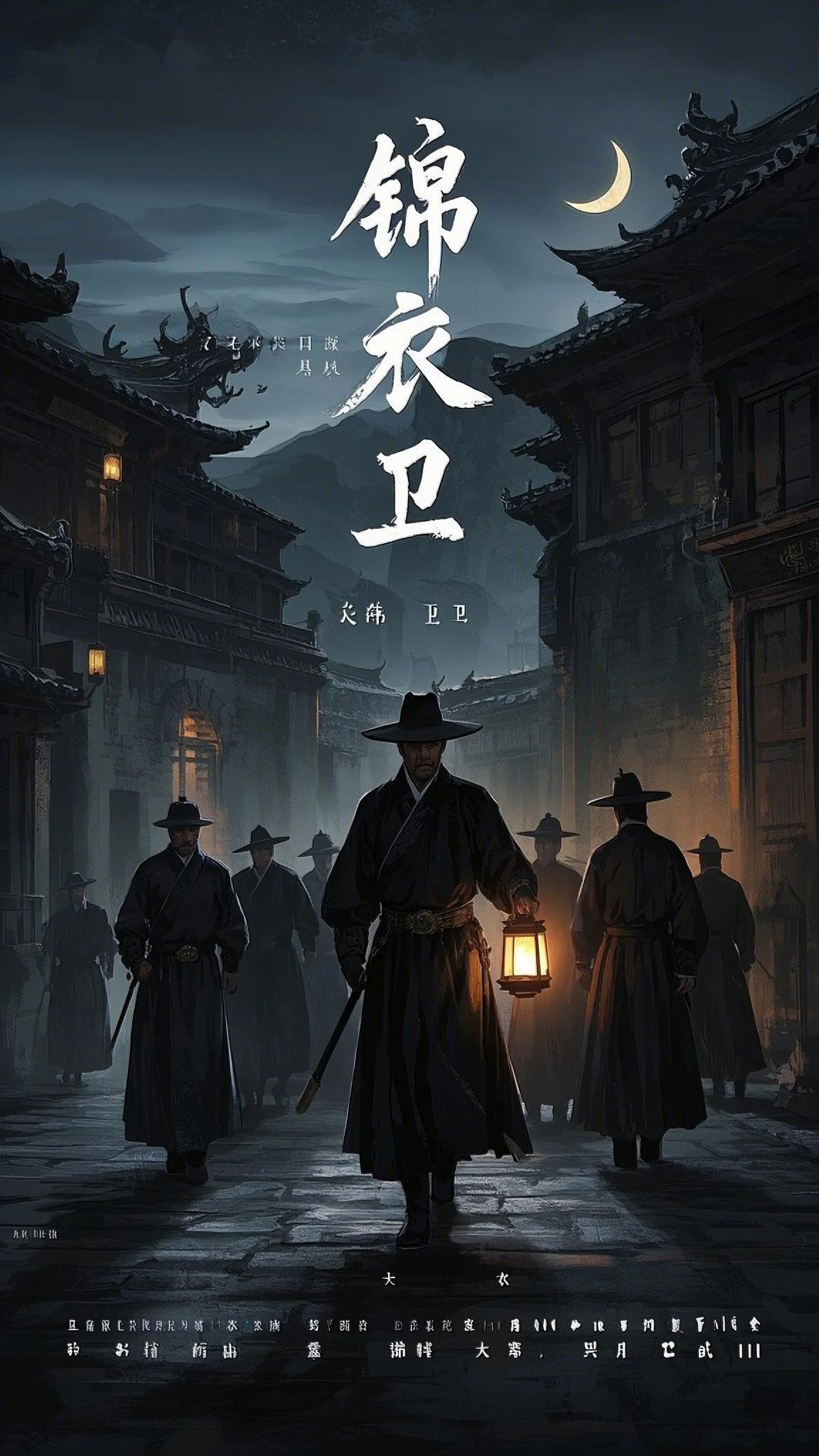 微云抹青山