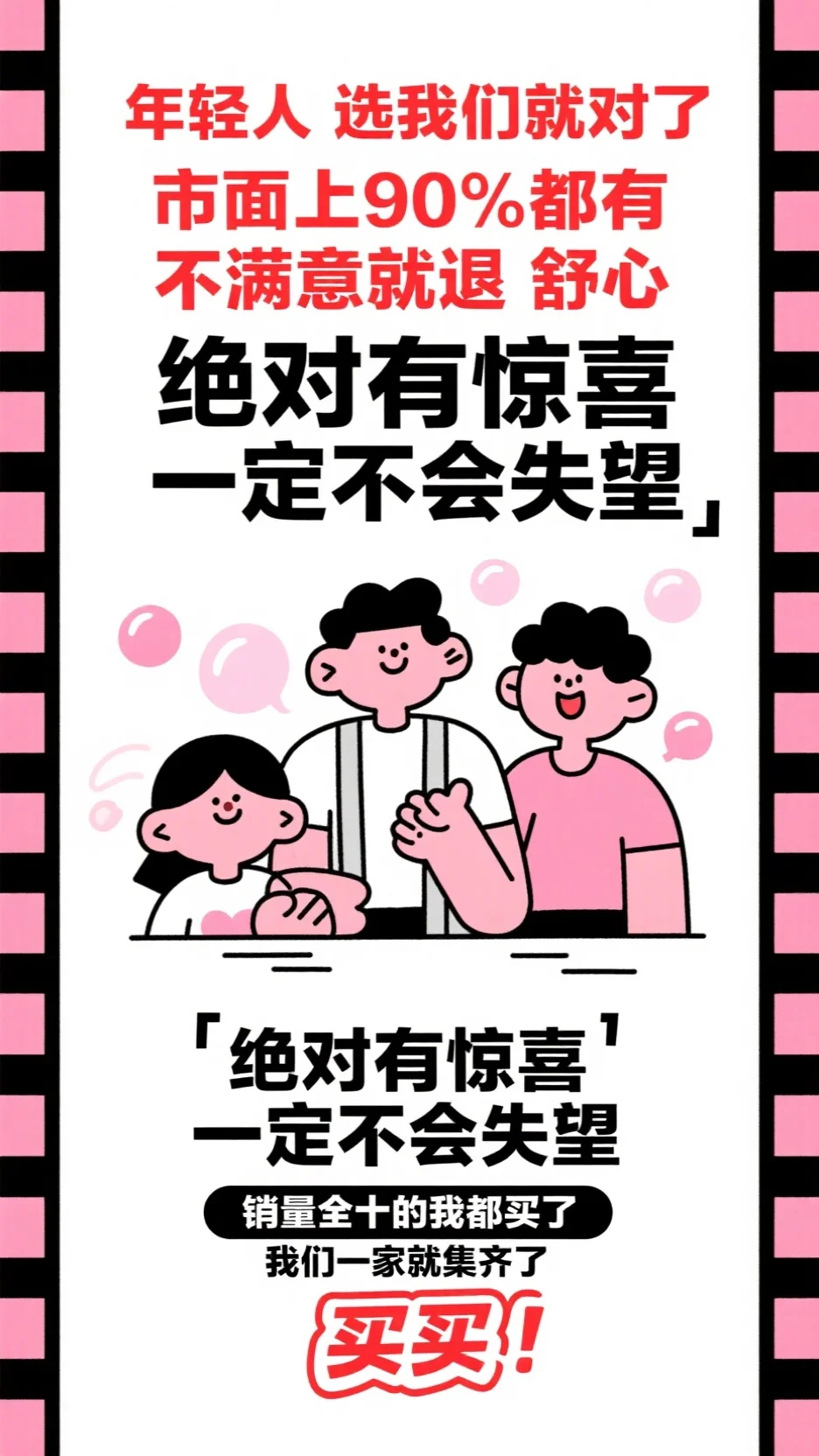 大婚前夜，继父设计让弟弟入赘长公主府