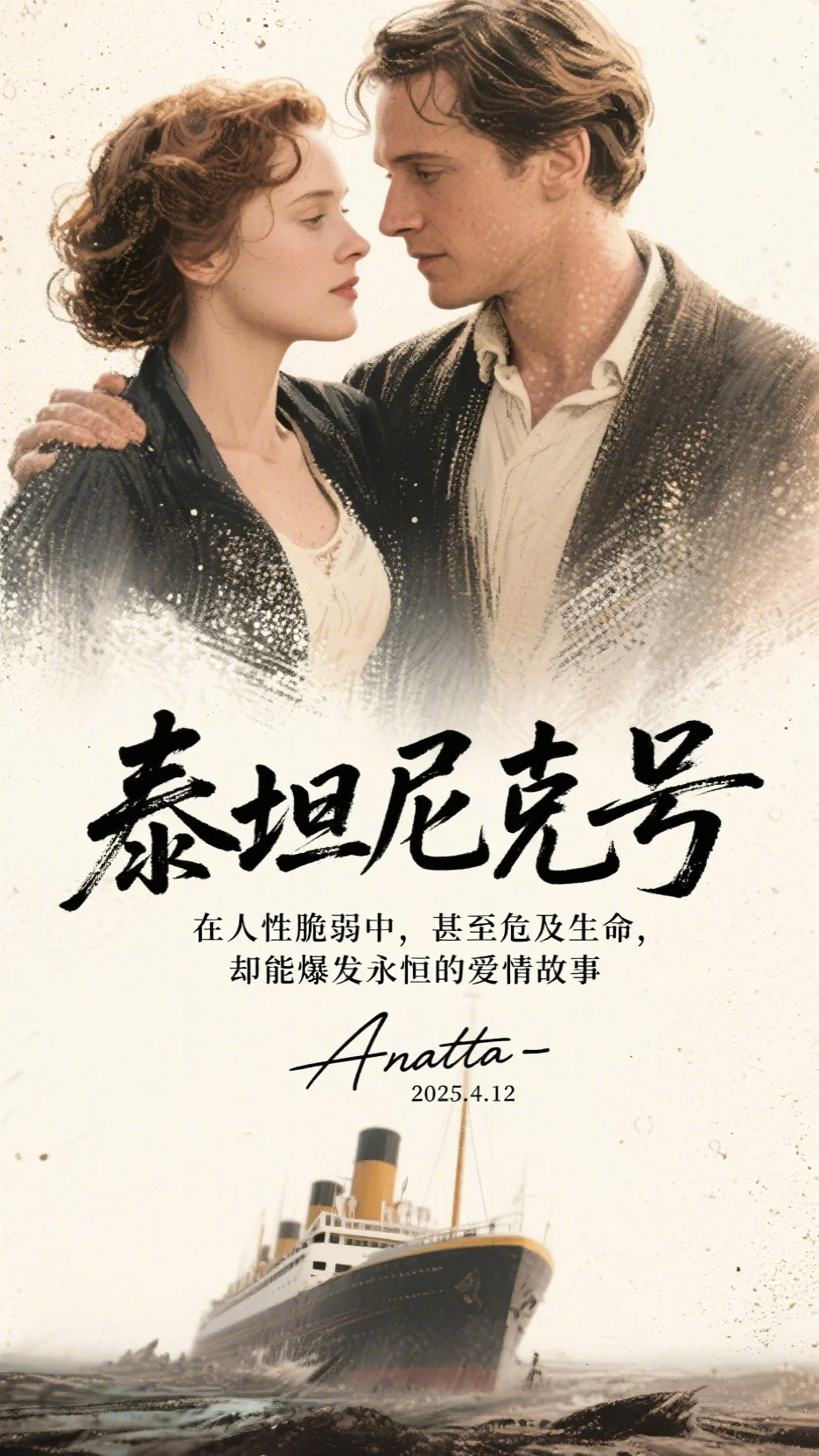因为一个晾衣架，我抛弃首富父子