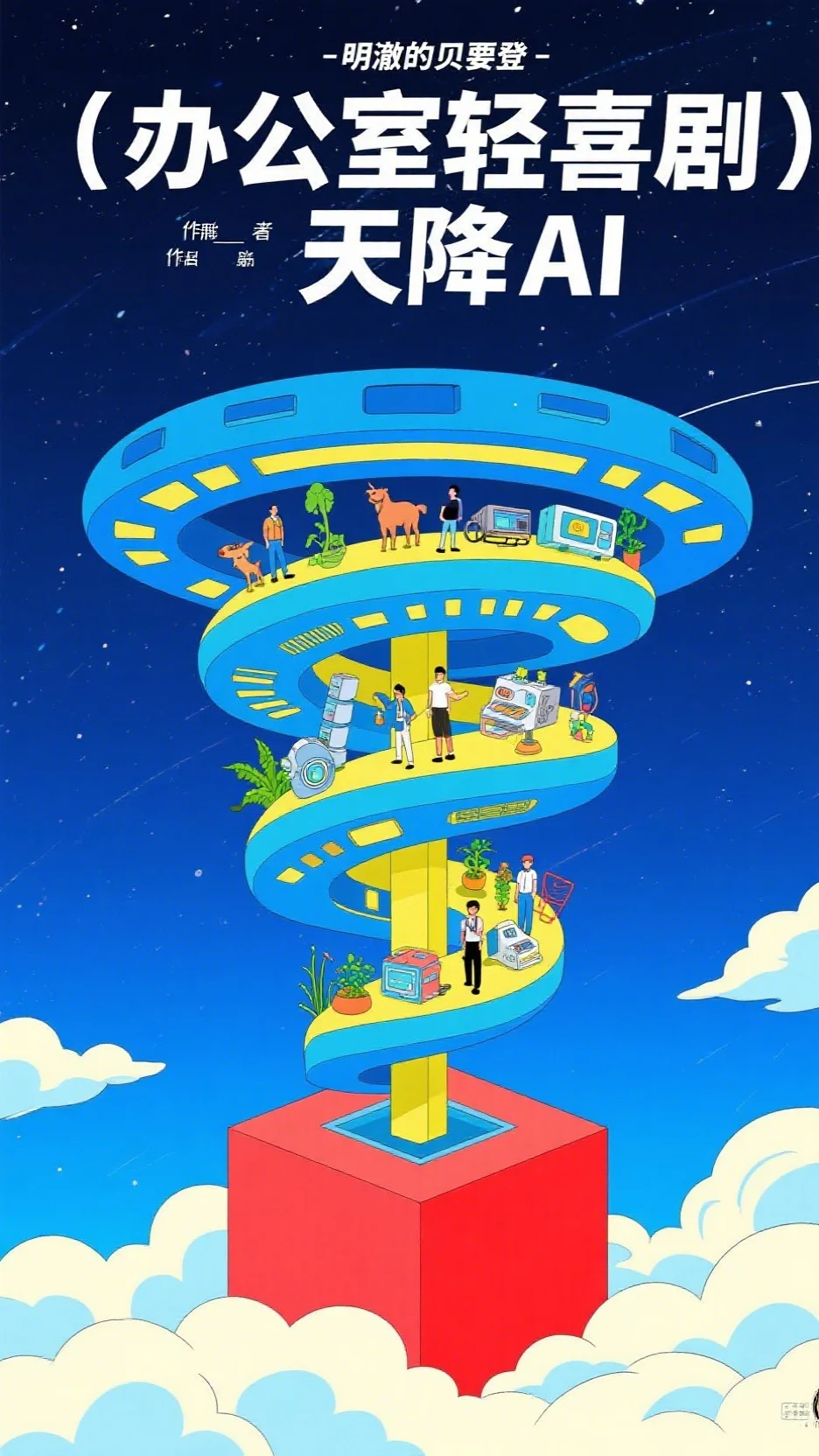 老公给我留了最后一个饺子后，我选择离开