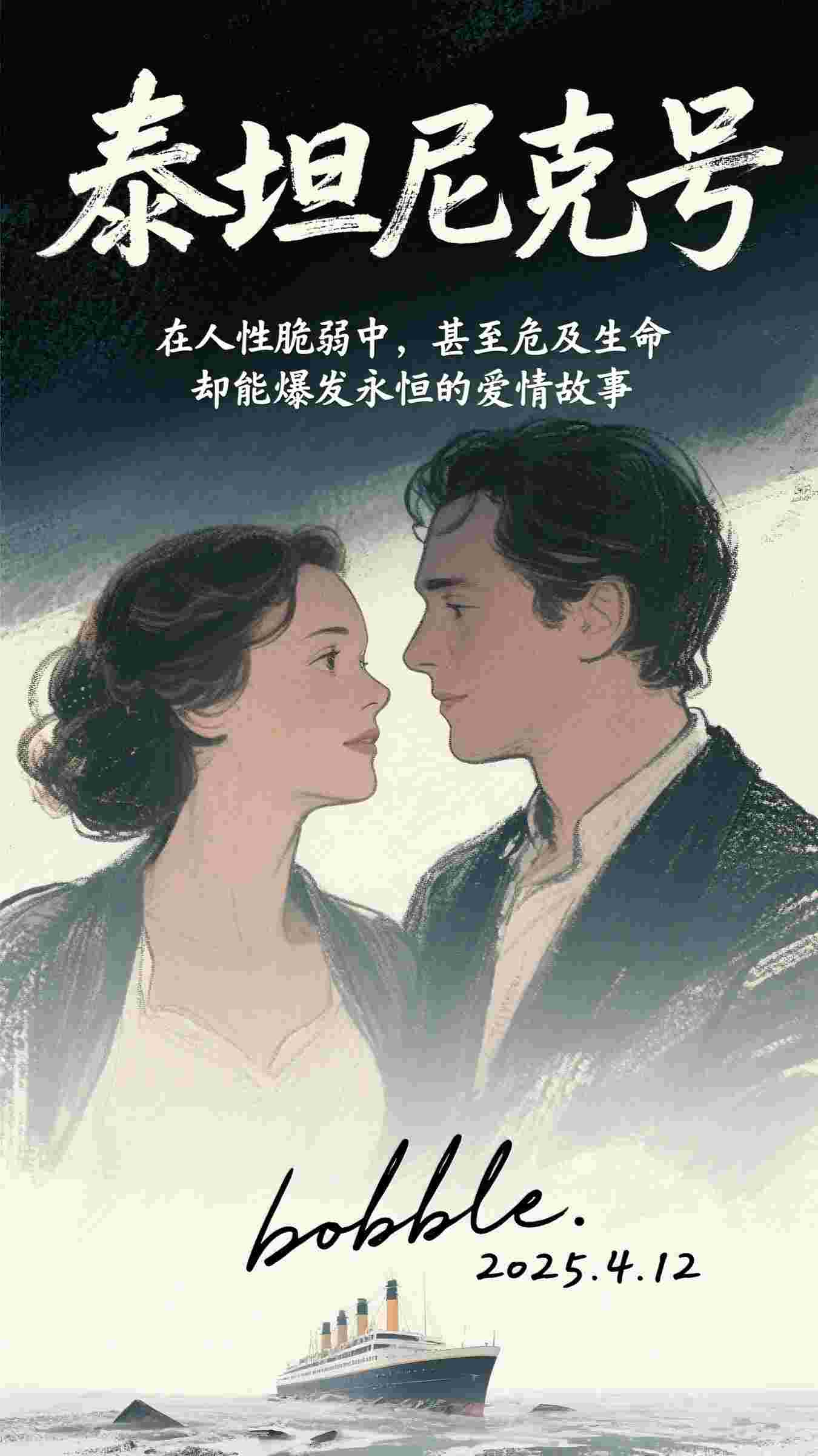 拒绝给男友天价嫁妆后，我被污蔑为纵火者(周哲丰周欣然)完本完结小说_无弹窗全文免费阅读拒绝给男友天价嫁妆后，我被污蔑为纵火者(周哲丰周欣然)