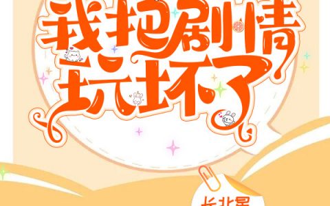 乔晓晓裴嘉川全文章节免费阅读