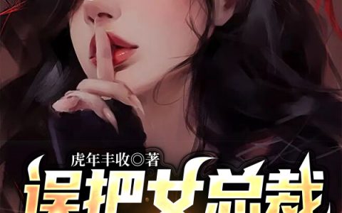 在线阅读宋宇洛紫凝最新章节