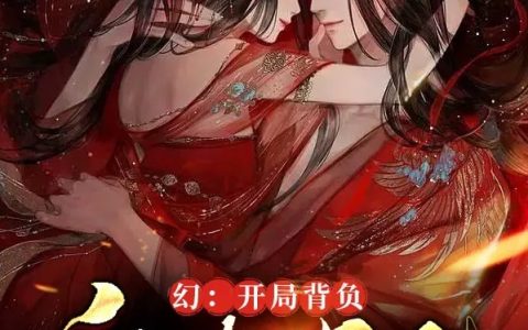 白乘风不爱写字的墨笔《玄幻：开局背负血海深仇》【已完结】小说