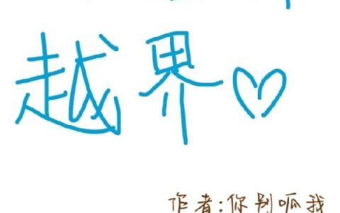 宋忧程子衿小说免费阅读