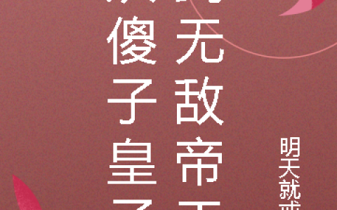 完整版李弈剑柳如烟在线阅读