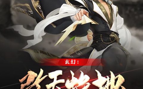 林顶天喜欢小辣椒的贺春秋全文阅读在哪里看？
