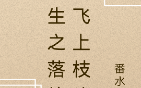 小说最新章节慕景言慕晓晓