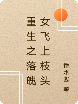 一睁眼,就成了家主大人的心尖宠