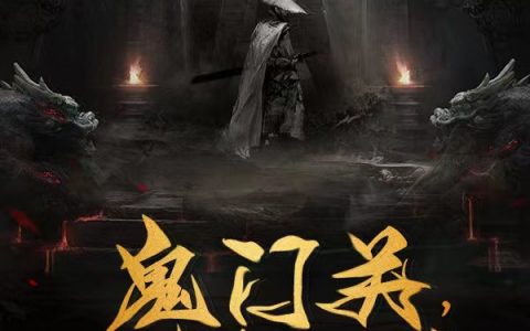 主人公叫万辉陈万辉免费阅读完整版