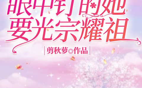 完整版赵百合温故全文免费阅读资源！