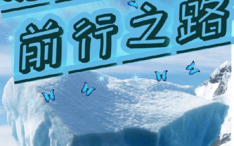 小说张天方星月泠君全文章节免费阅读