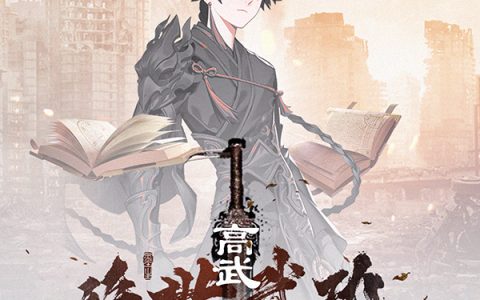 在线免费阅读萧章慕楠