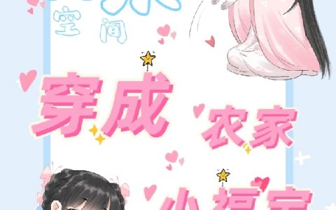 柳幼芙思钱想厚主角全文在线阅读