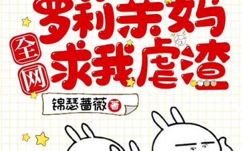 林舒玉林安瑶主角全文在线阅读
