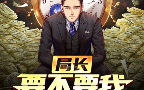 主角陈海自律方程最新章节