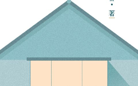 龙鼎白生懵茶茶小说【已完结】