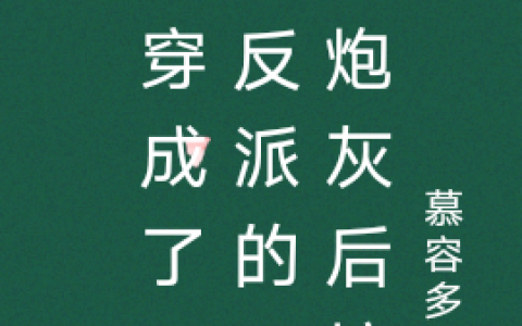小说整本免费阅读木甜甜赵子轩