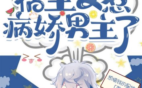 主人公叫言溪云羿小说免费资源