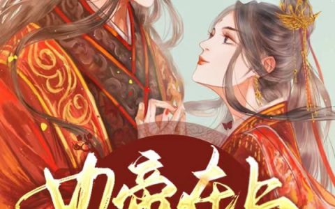 完整版赵星昊南宫月瑶主角