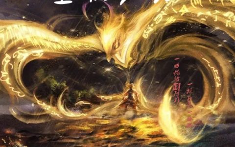 小说倪清鹤小鬼无言(灵核名录)