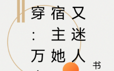 主人公叫云澜苍珩小说免费阅读