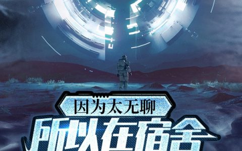 完整版林子答ZEI司全文免费阅读