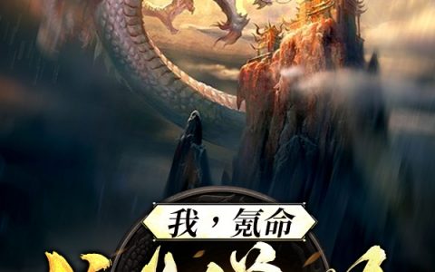 小说在线阅读秦皓吃葡萄总咽葡萄皮