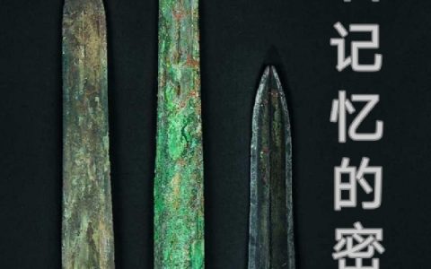 开启记忆的密匙全文在线阅读