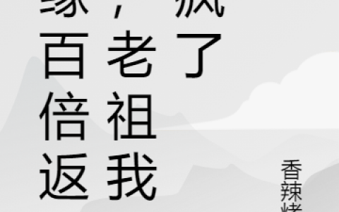 在线阅读王净宁倾月在哪里看？