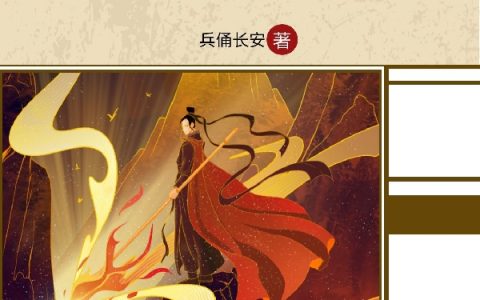 最新章节重生汉末时代小说免费资源