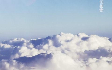 《凌驾九霄》凌霄哆啦白日梦_凌霄哆啦白日梦全文免费阅读