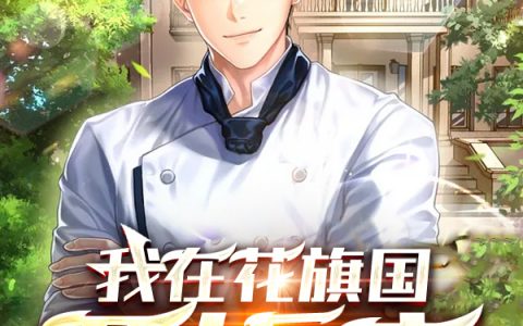 韩永城程亚亚在线资源在哪里看？