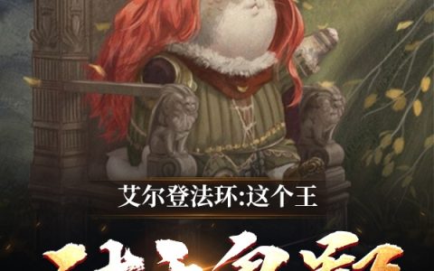 完整版小说免费阅读林凡外星大怪兽