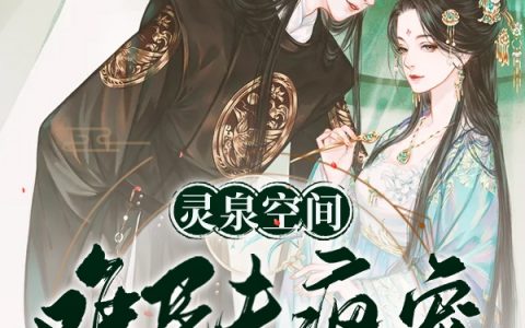 完整版江妩李元川在线资源