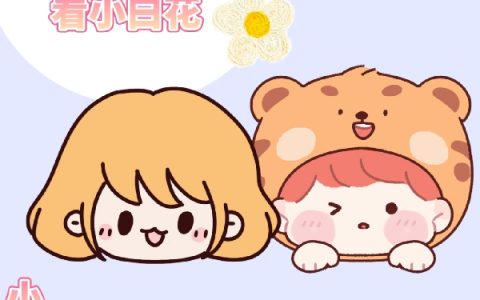 余鱼容煜免费阅读完整版《快穿：小世界看小白花》