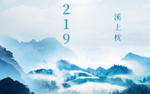 《代号：7219》最新章节小说免费阅读