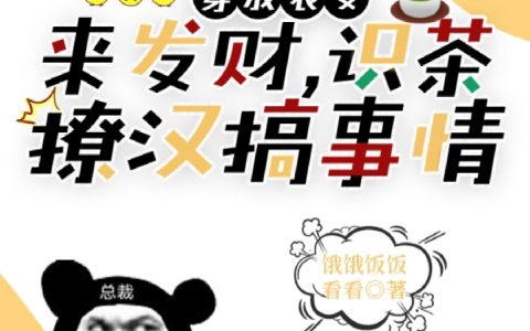 完整版在线资源苏酥陈北卿