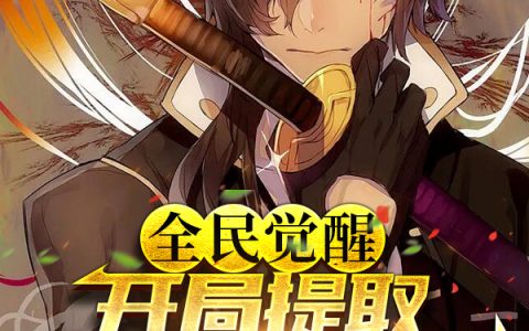 林辰元来是钢琴家1主角小说免费资源