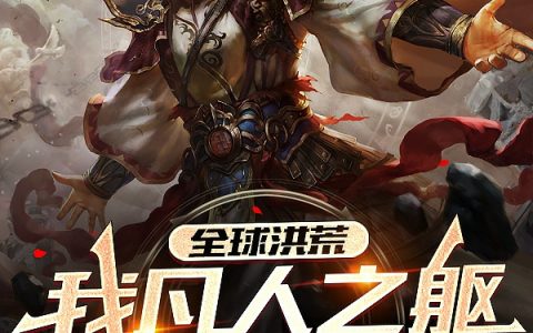 主角叫凌久柚子开花在线阅读