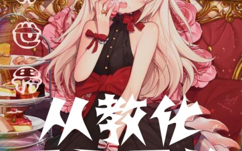 完整版王倪领悟全文章节免费阅读
