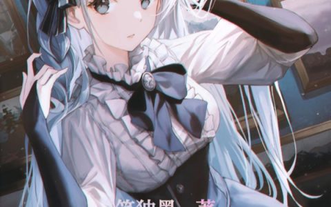 名侦探柯南之开局调侃宫野明美林墨灰原哀小说【已完结】