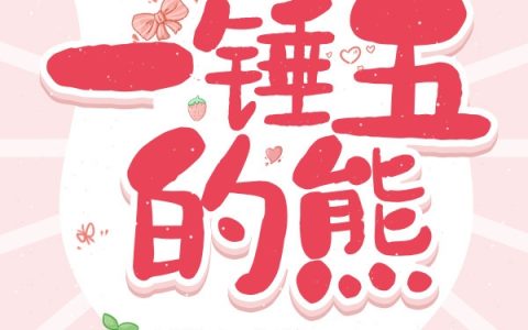 最新章节甄秀温玉瑶在线阅读